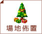 ���a�G�m