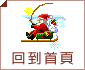 �^�쭺��