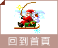 �^�쭺��